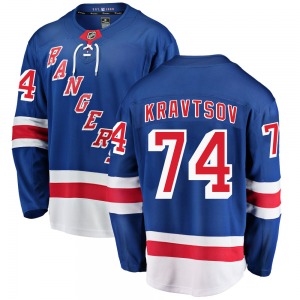 Adult Breakaway New York Rangers Vitali Kravtsov Blue Home Official Fanatics Branded Jersey