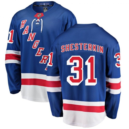 Igor Shesterkin New York R Cityscape Hockey Shirt t-shirt by To
